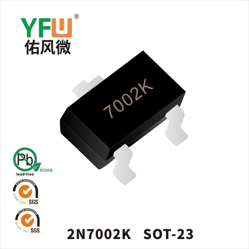 2N7002K SOT-23_Marking:7002K MOSFEL_YFW brand
